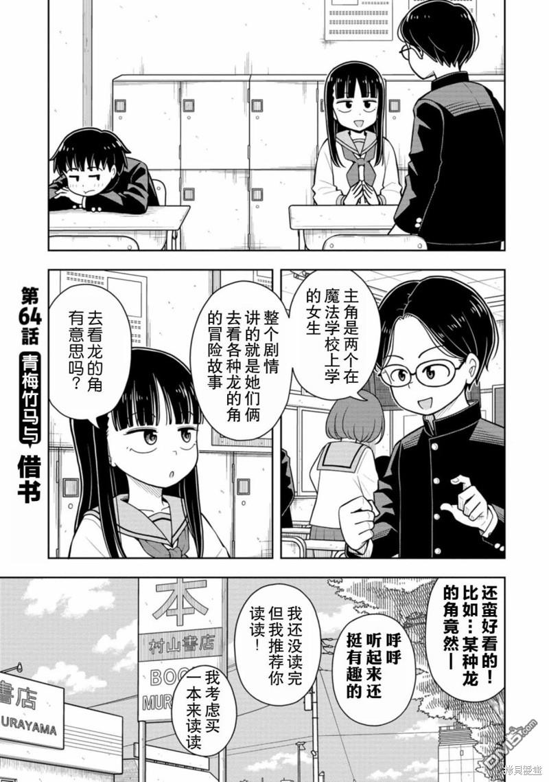 第64话0