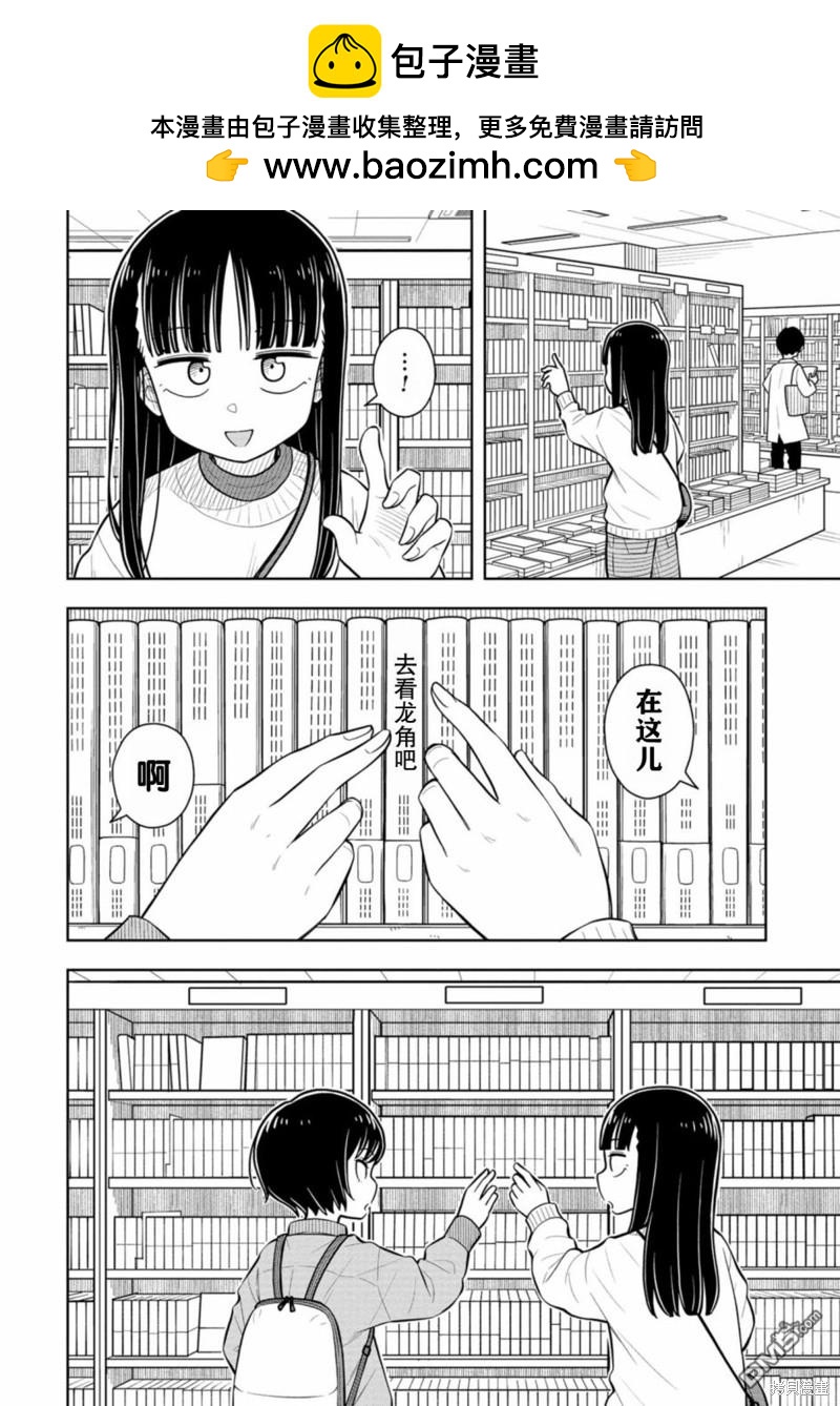 第64话1