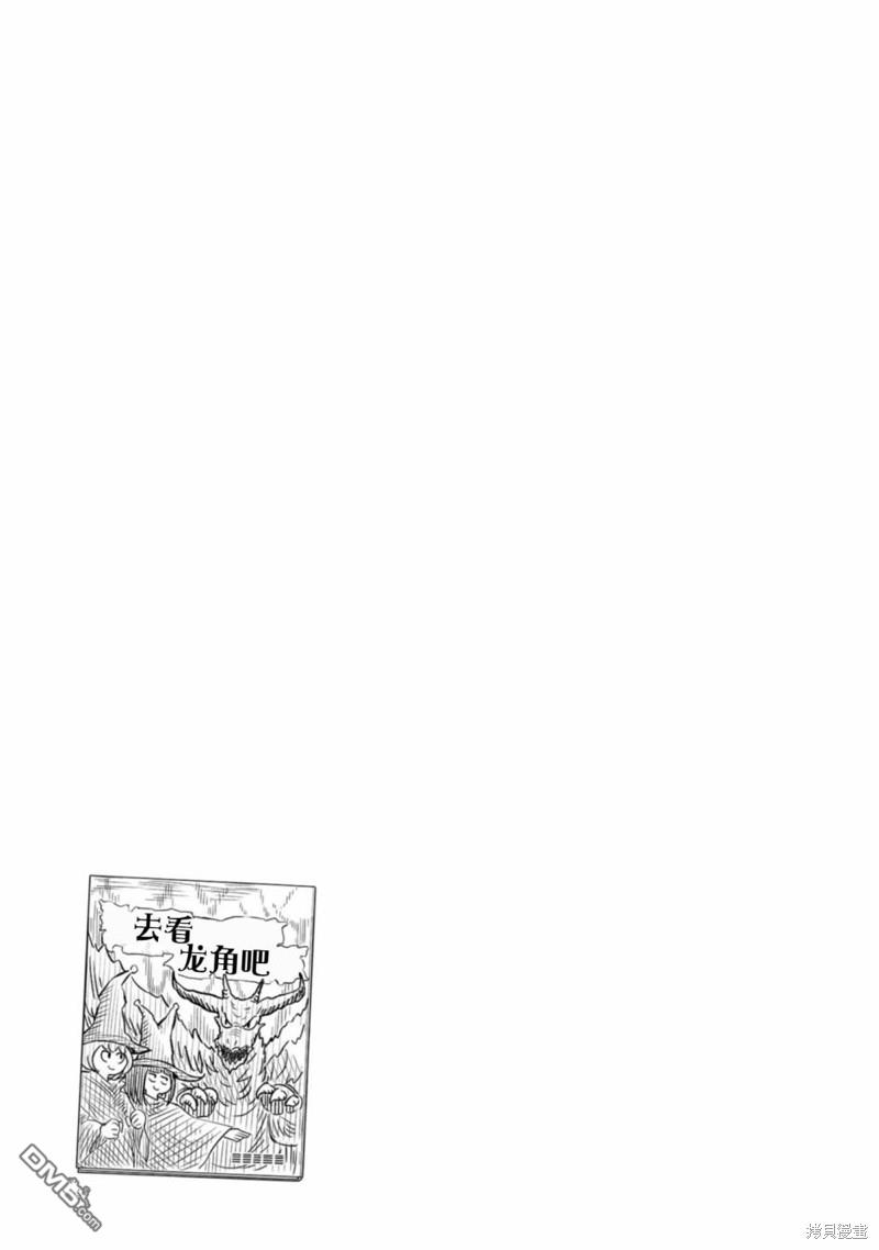 第64话12