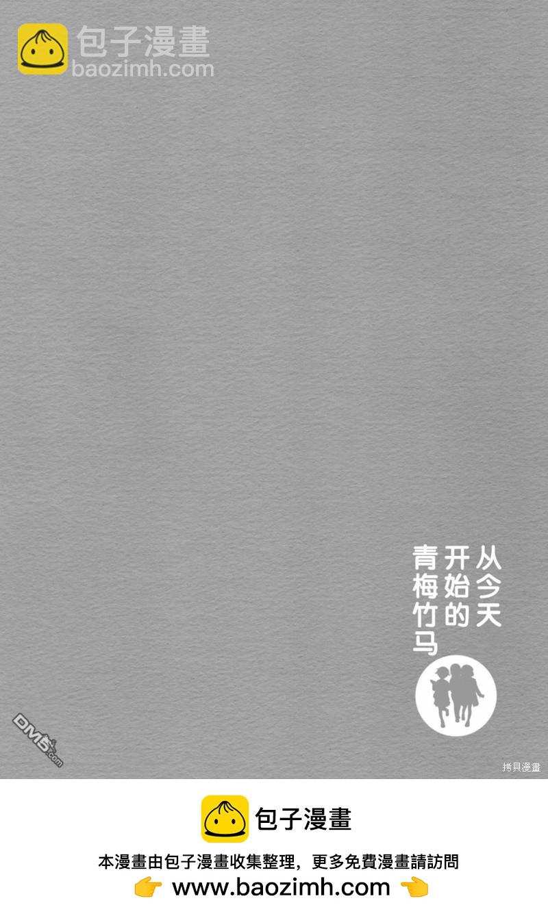 第64话13