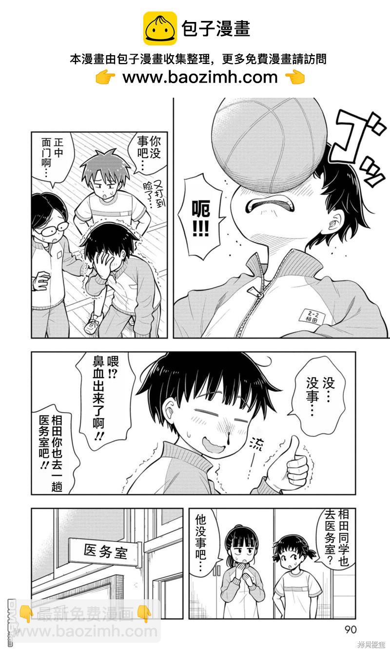 第65话1