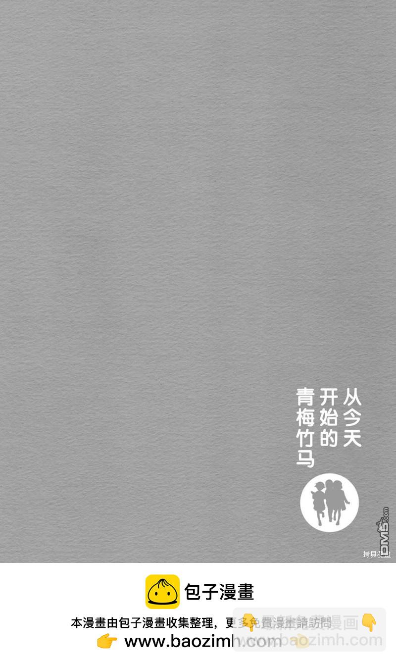 第65话13