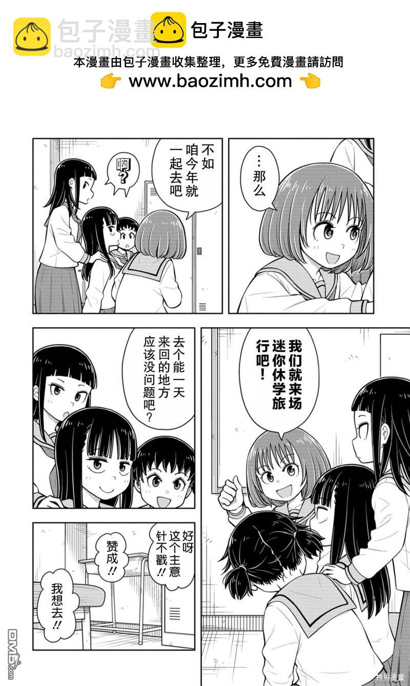 第66话1