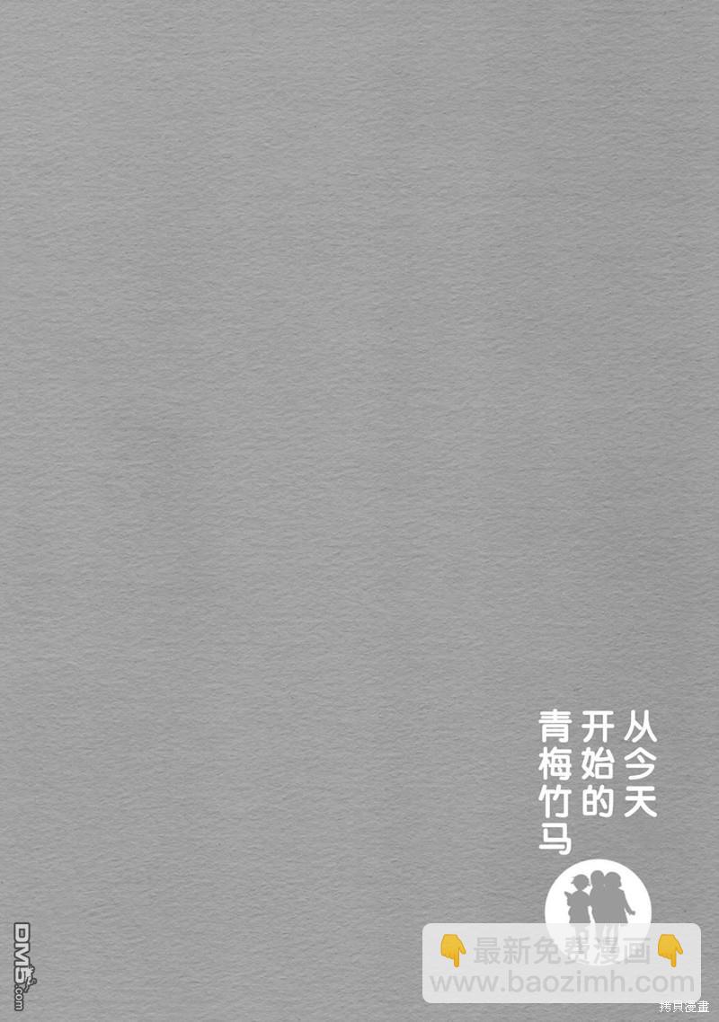 第66话13