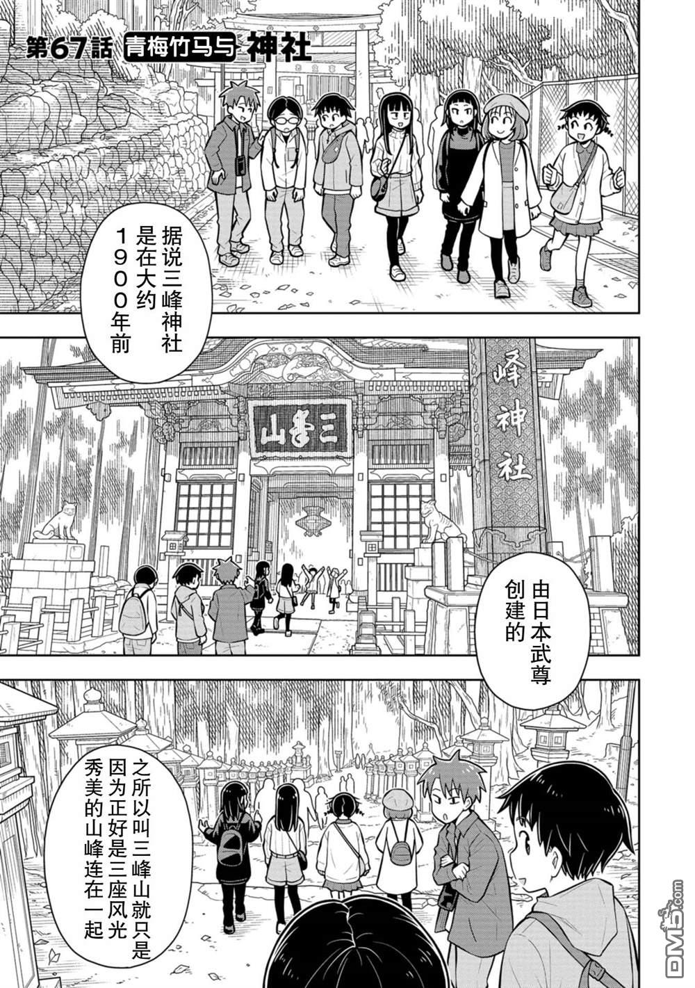 第67话0
