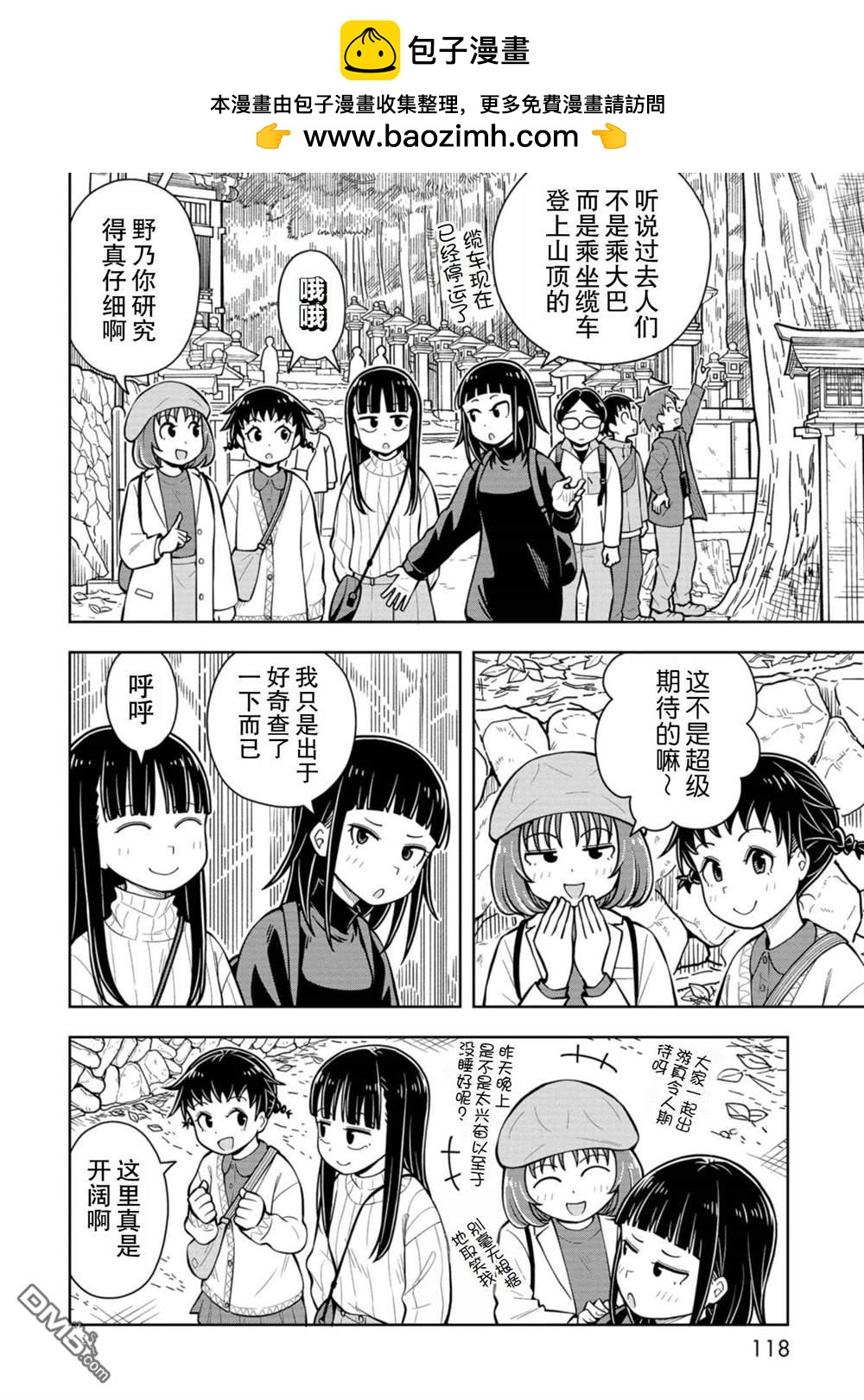 第67话1