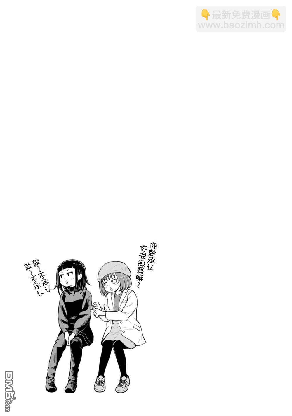 第67话12