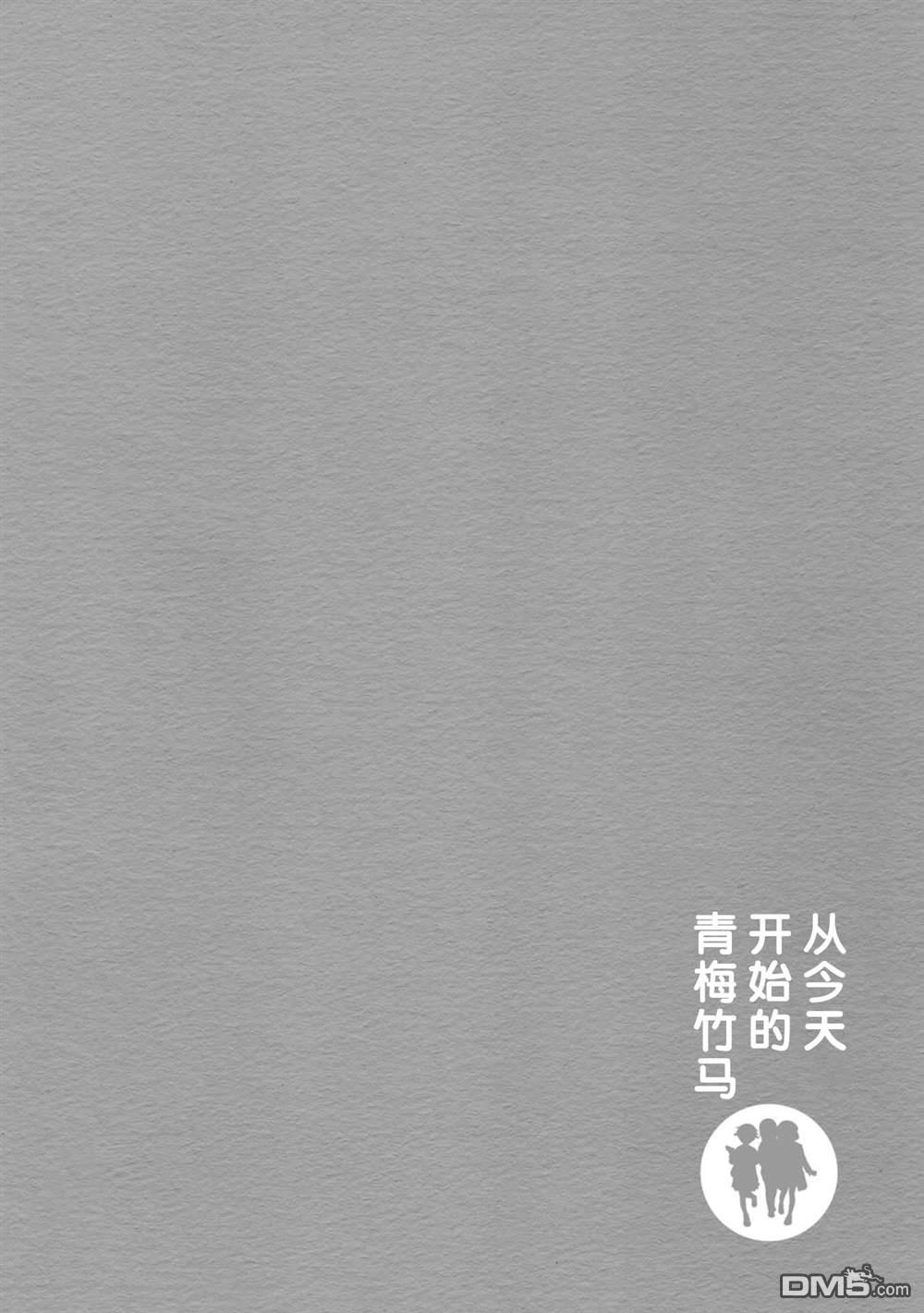第67话13