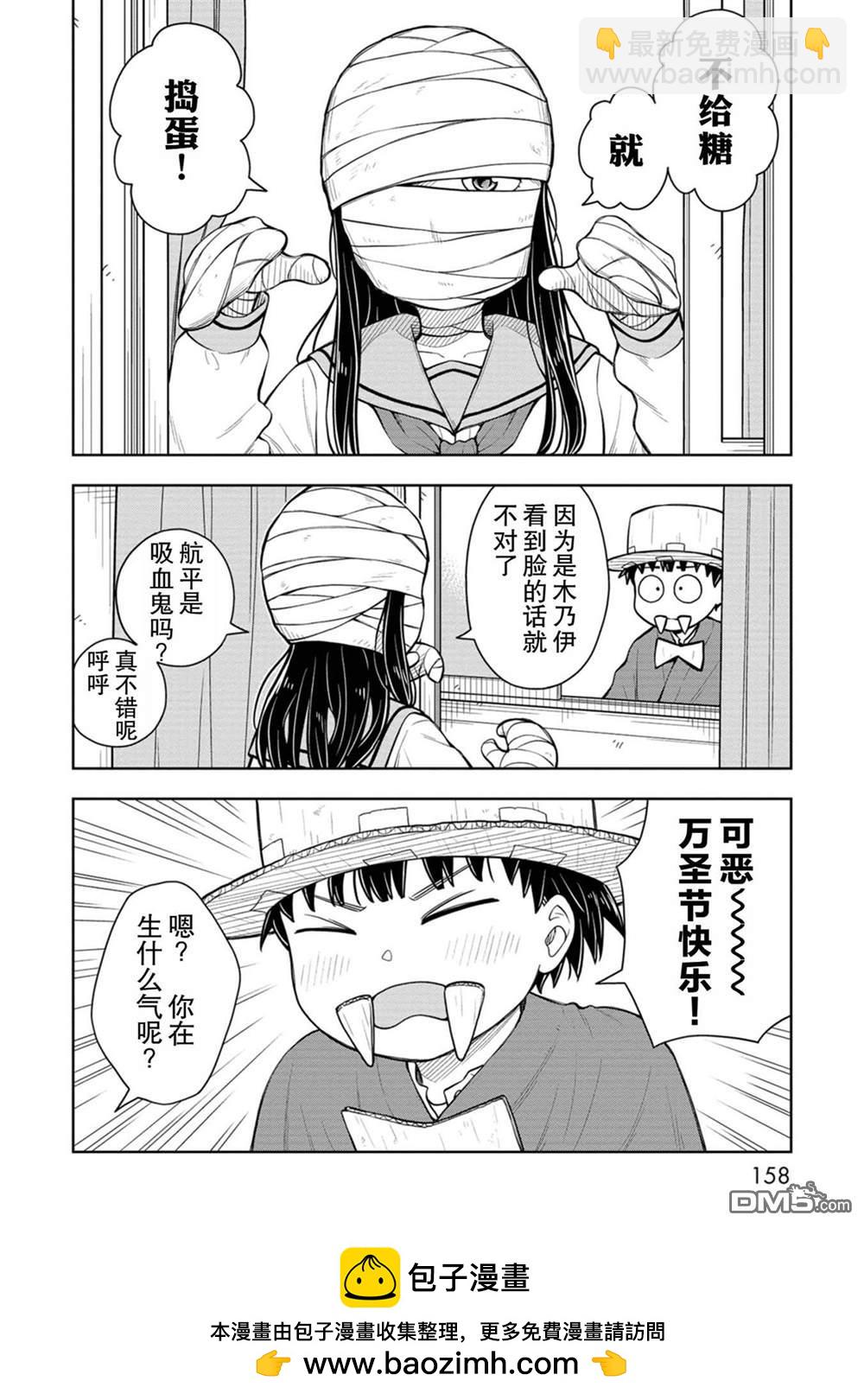 番外117