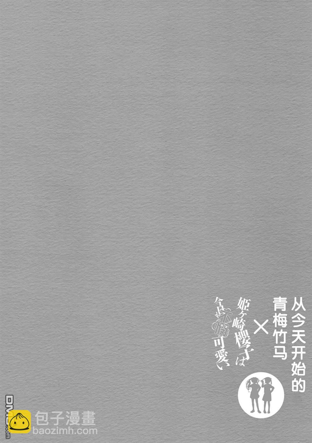 合作漫画611