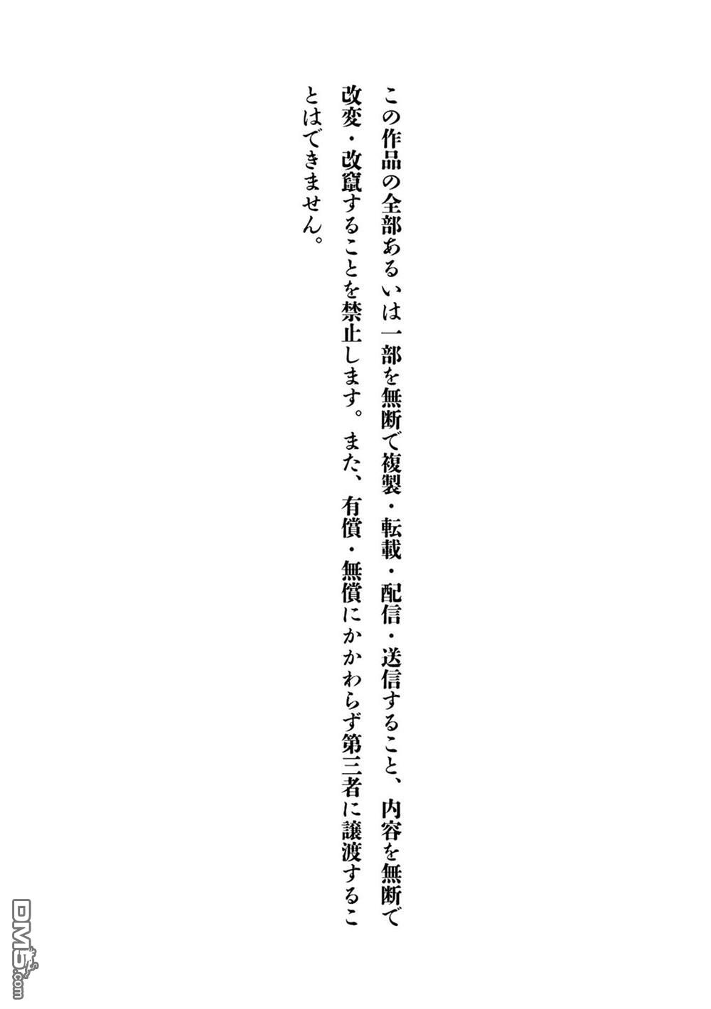 合作漫画614