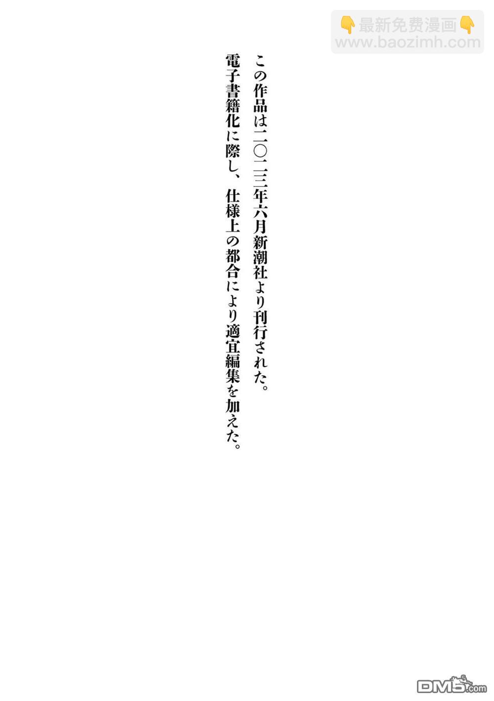 合作漫画615