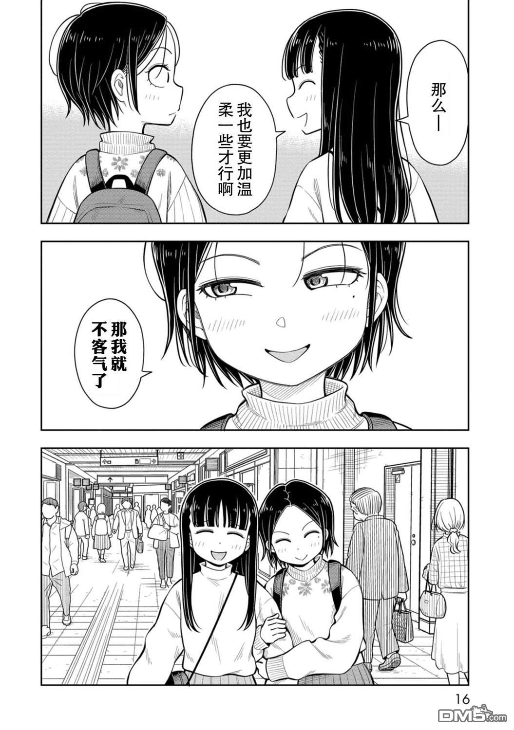 第69话17