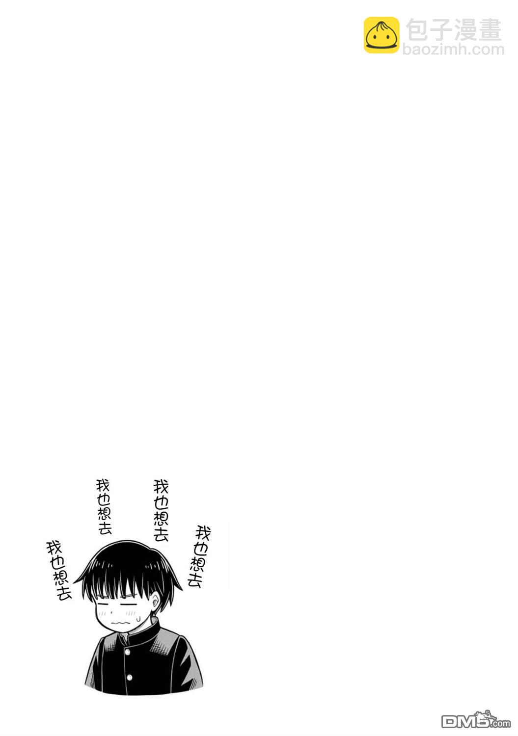 第69话18
