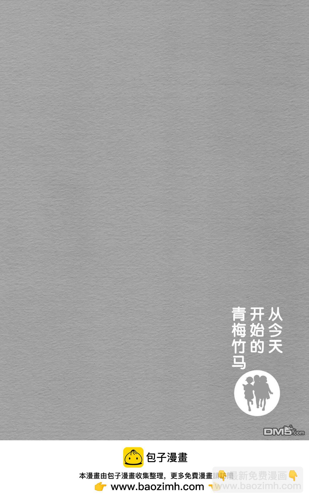第69话19