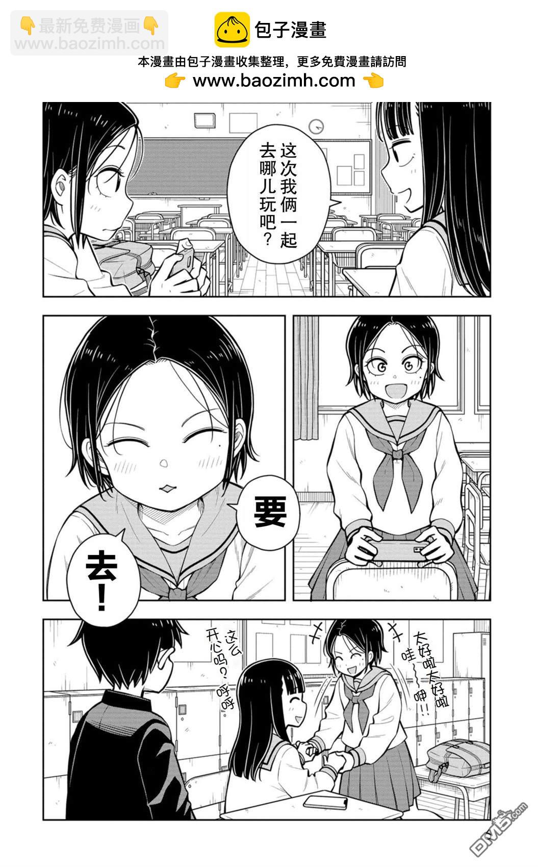 第69话7