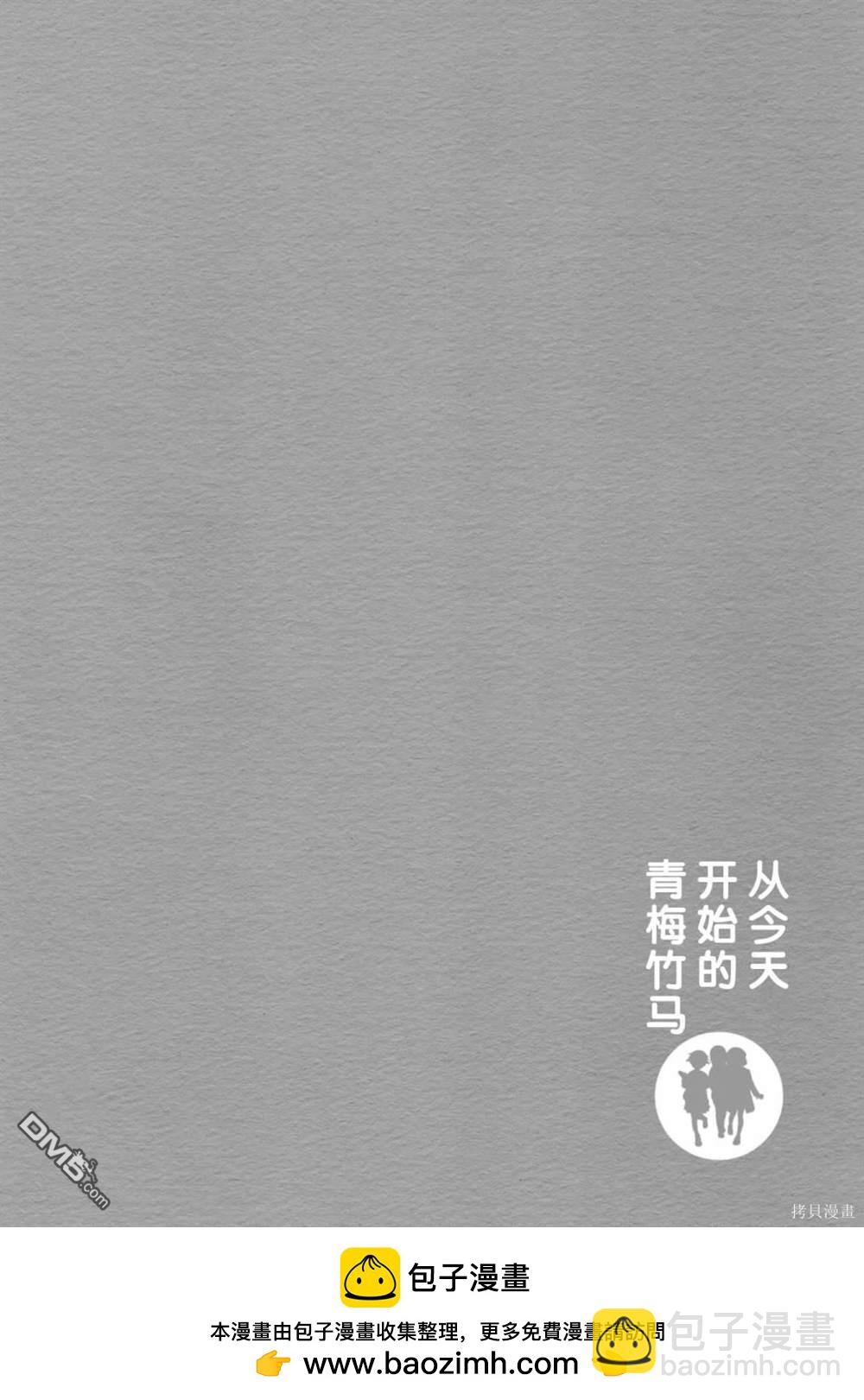 第70话13