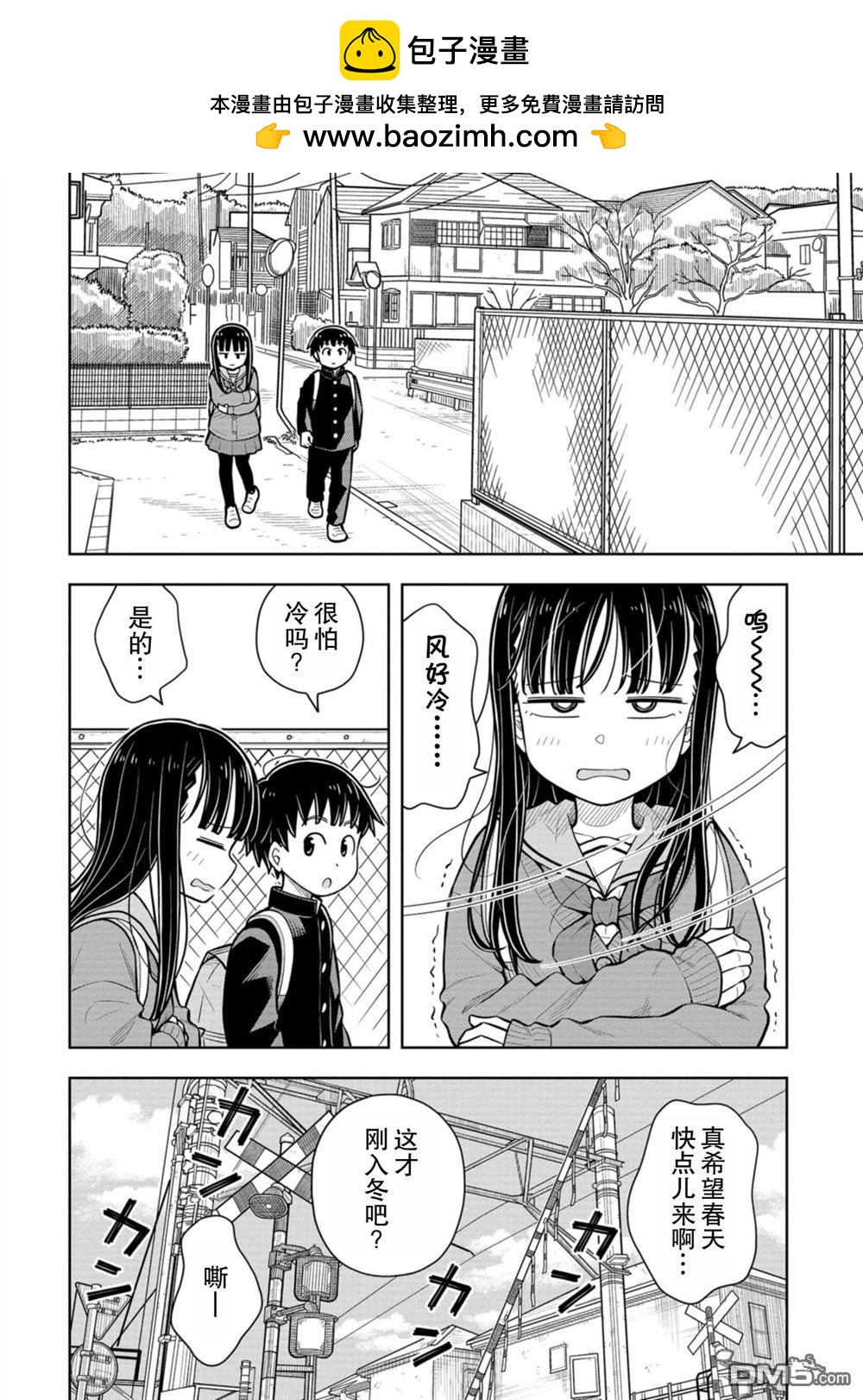第71话1