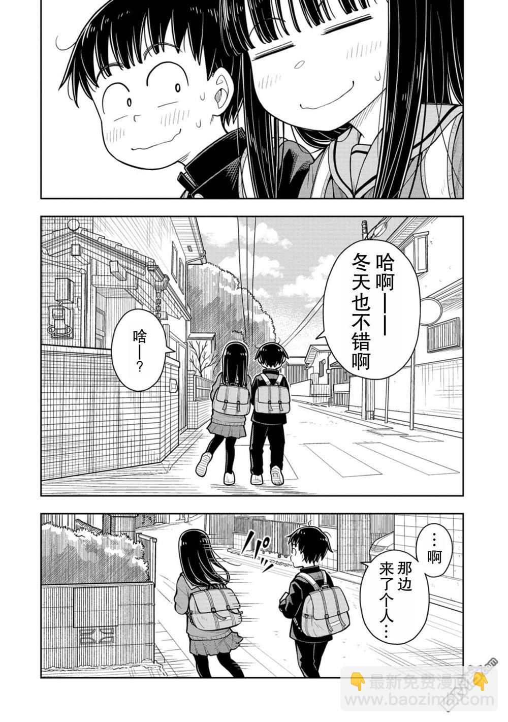 第71话11