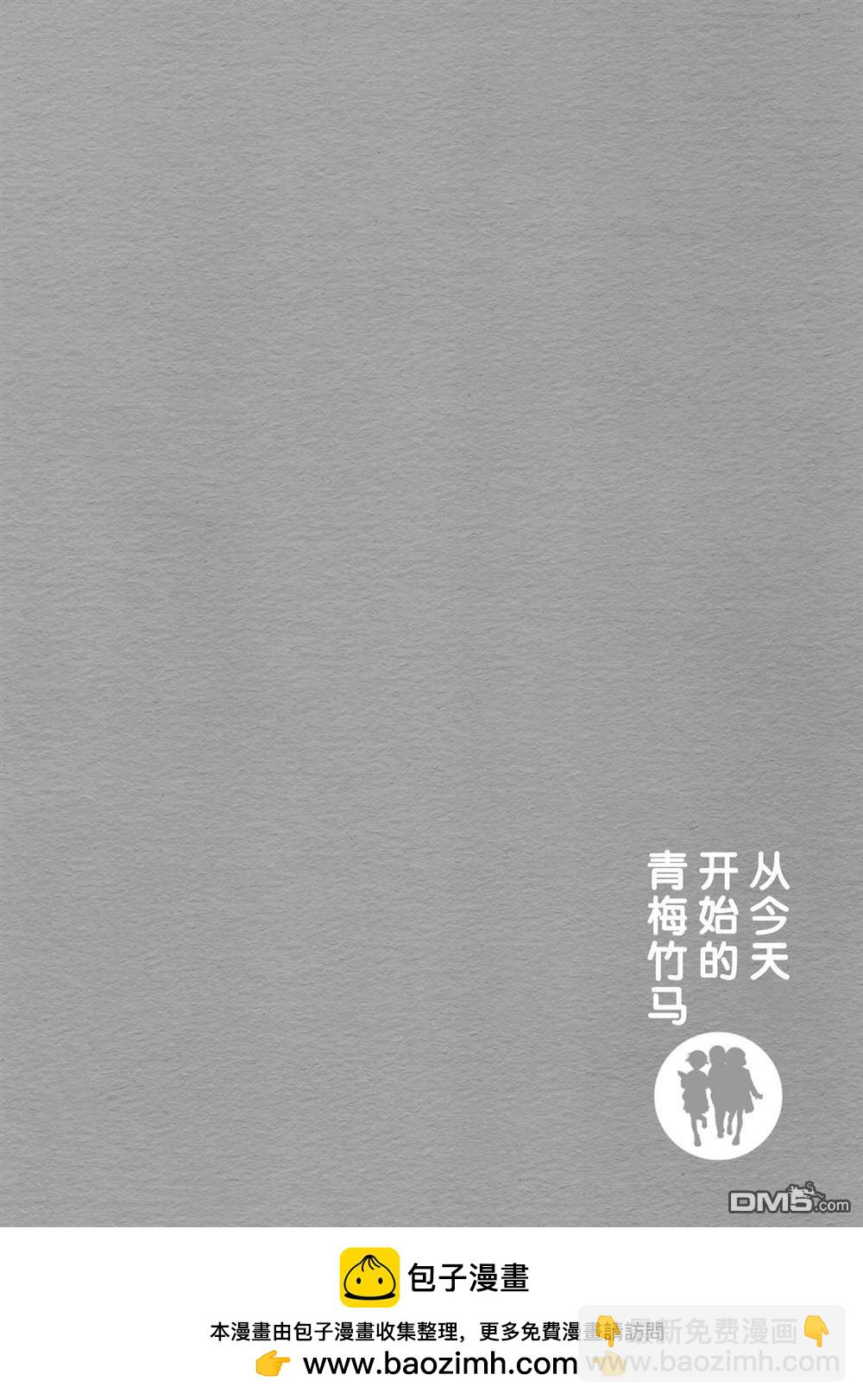 第71话13