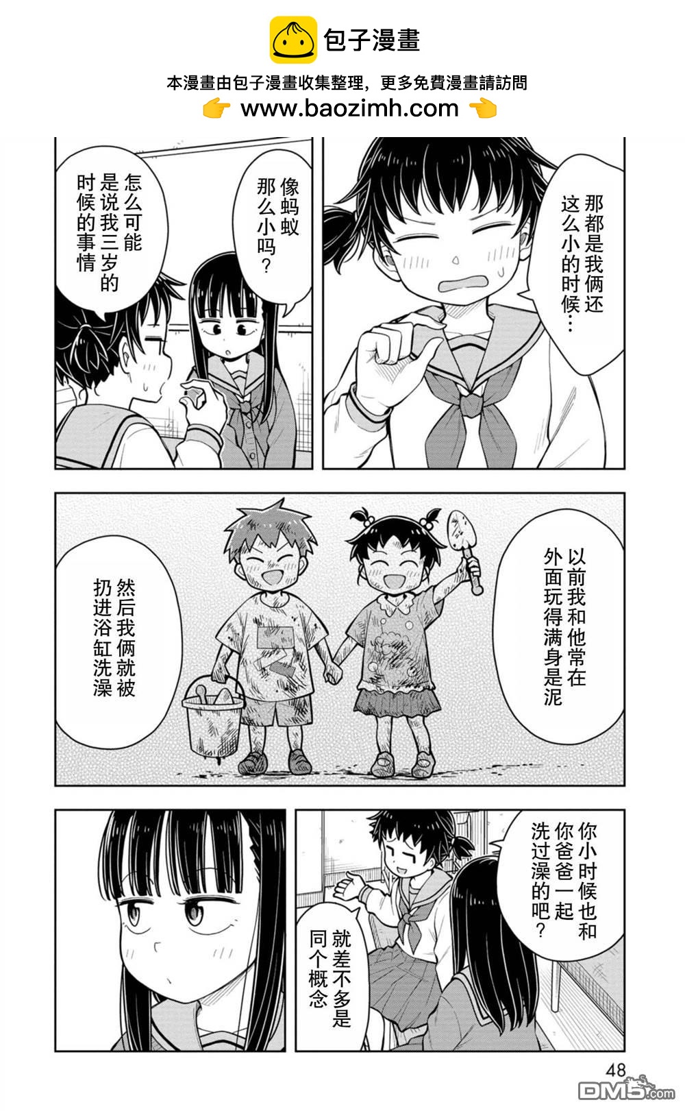 第72话1
