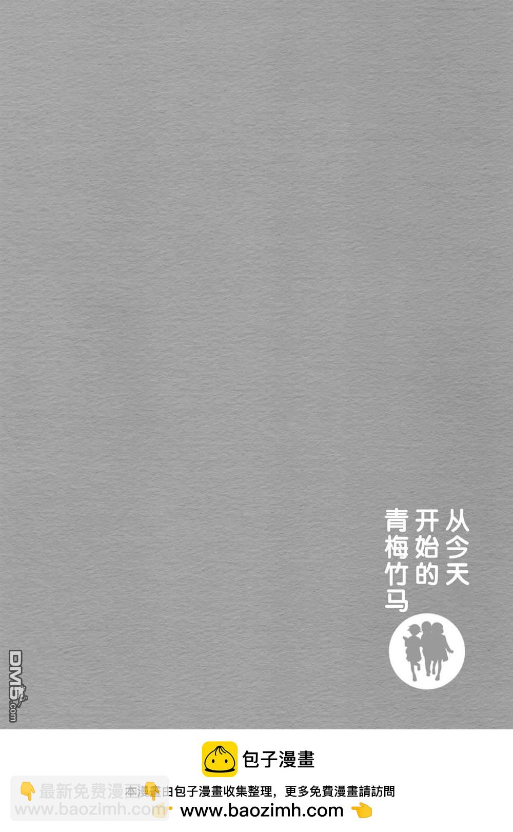 第72话13