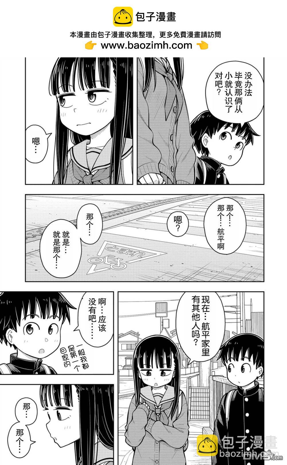 第72话4