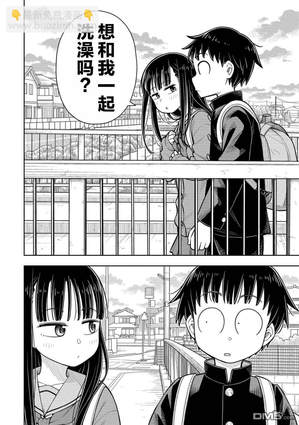 第72话5