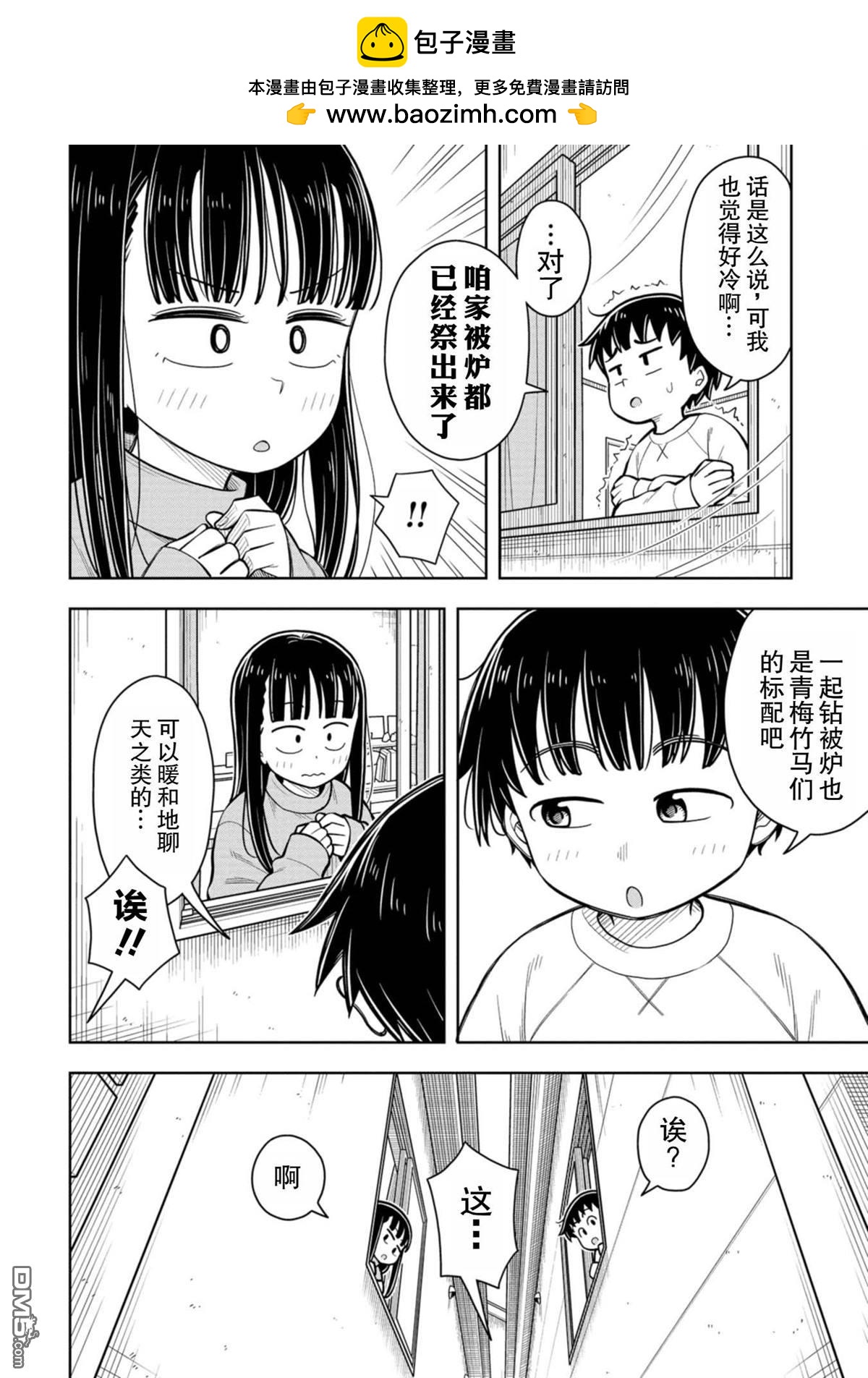 第73话1