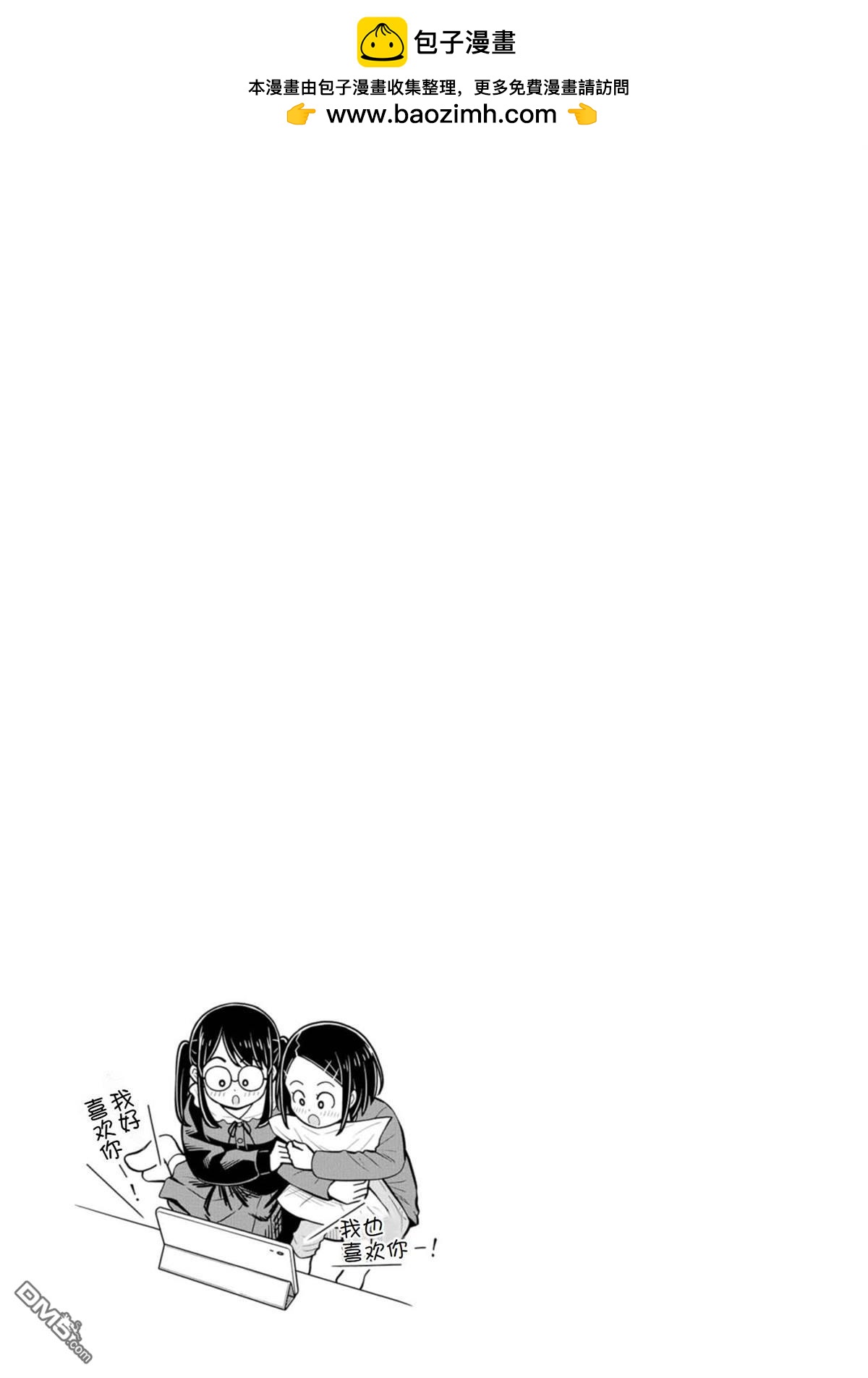 第73话10