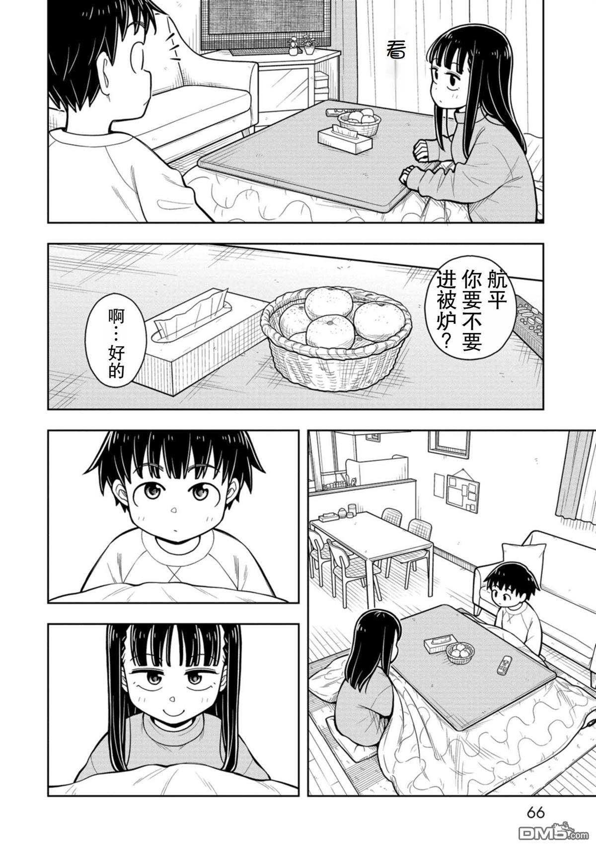 第73话5