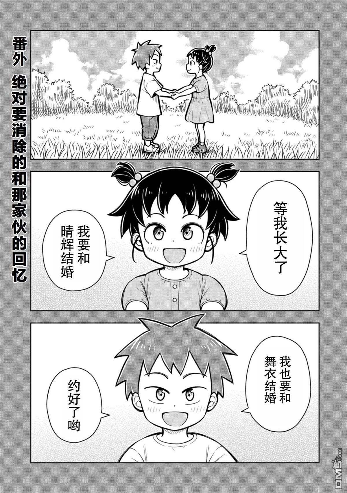 番外120