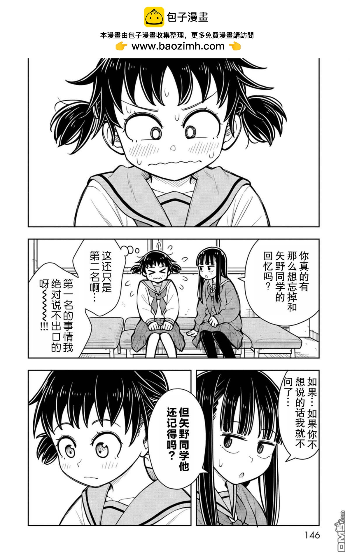 番外121