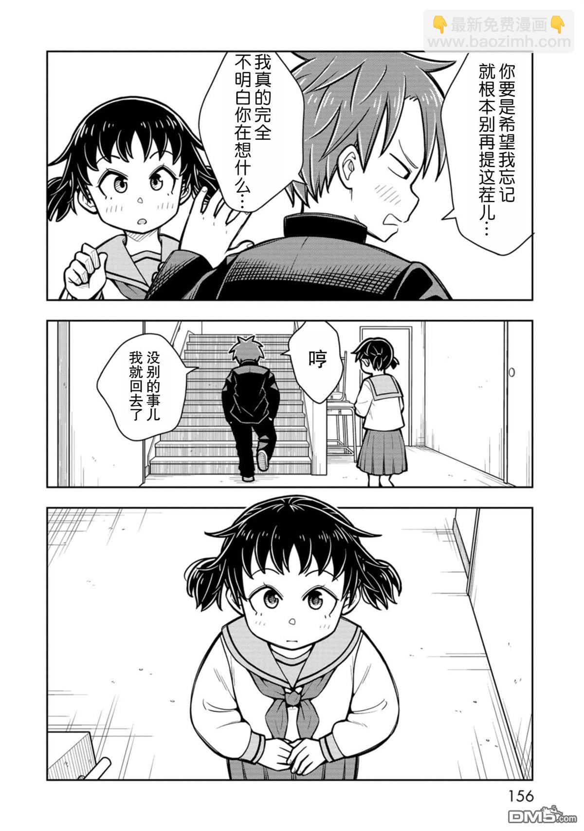 番外1211