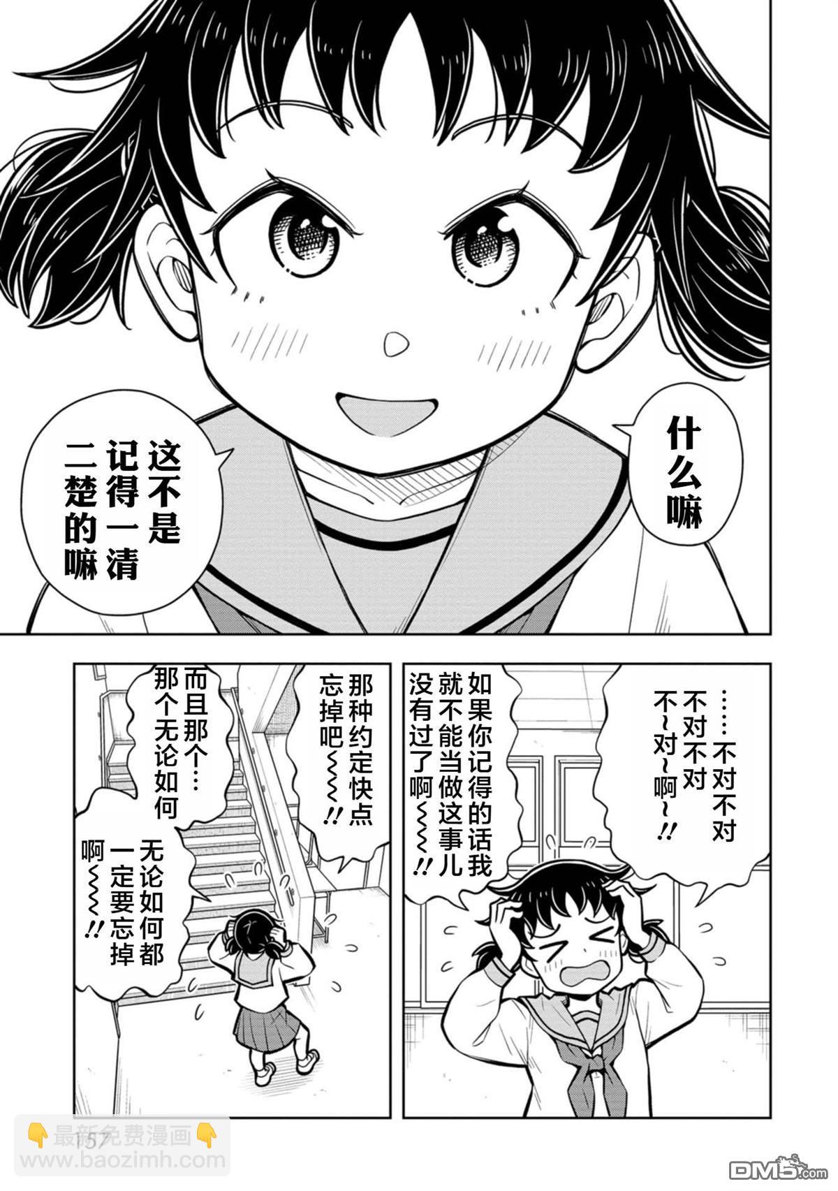 番外1212