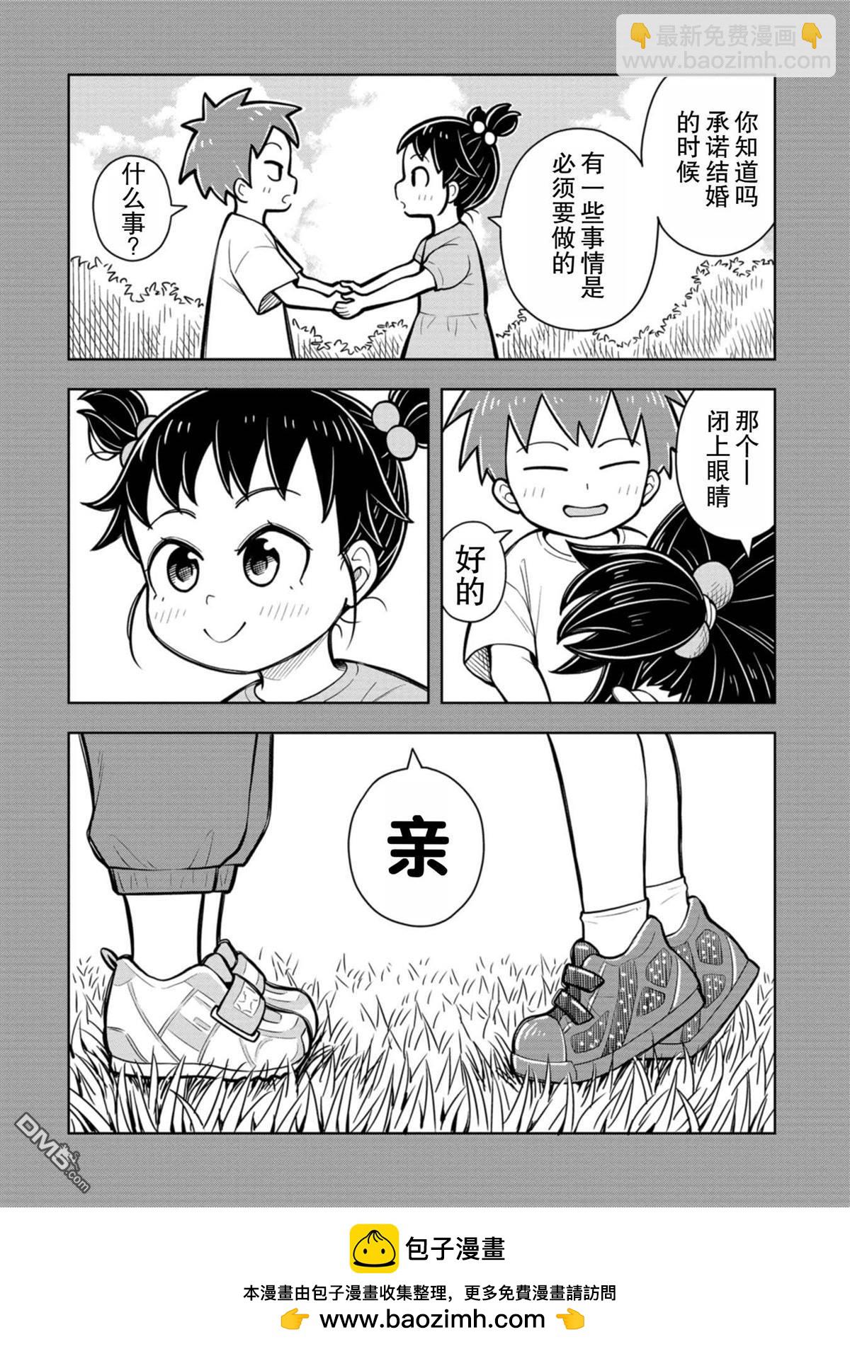 番外1213