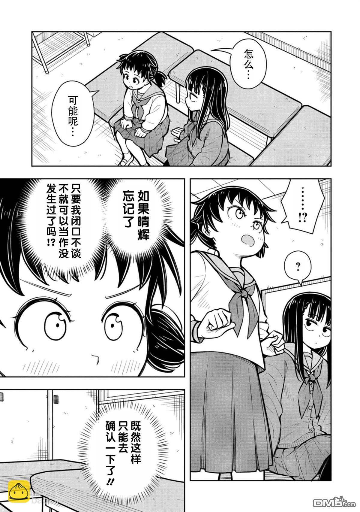 番外122