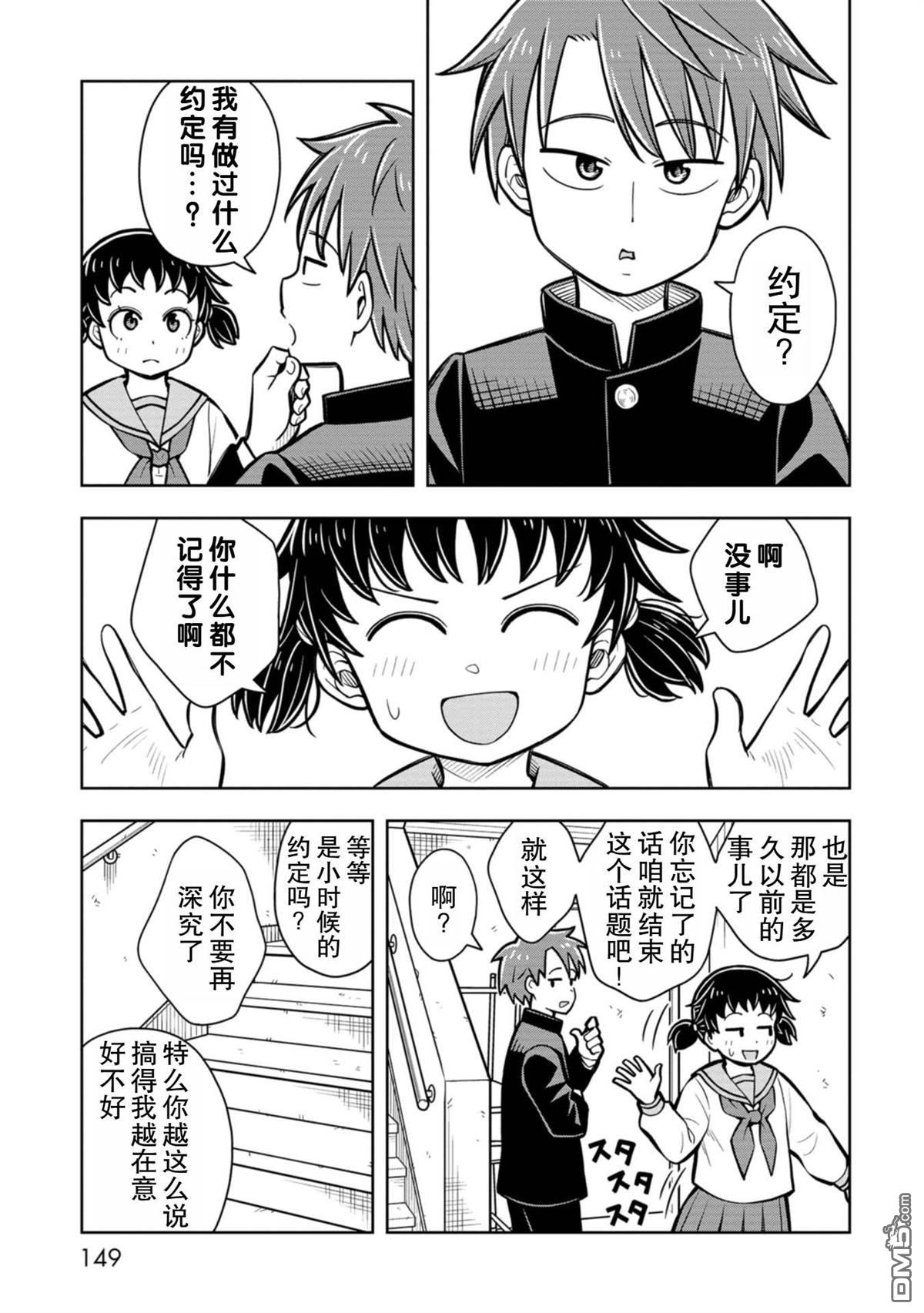 番外124