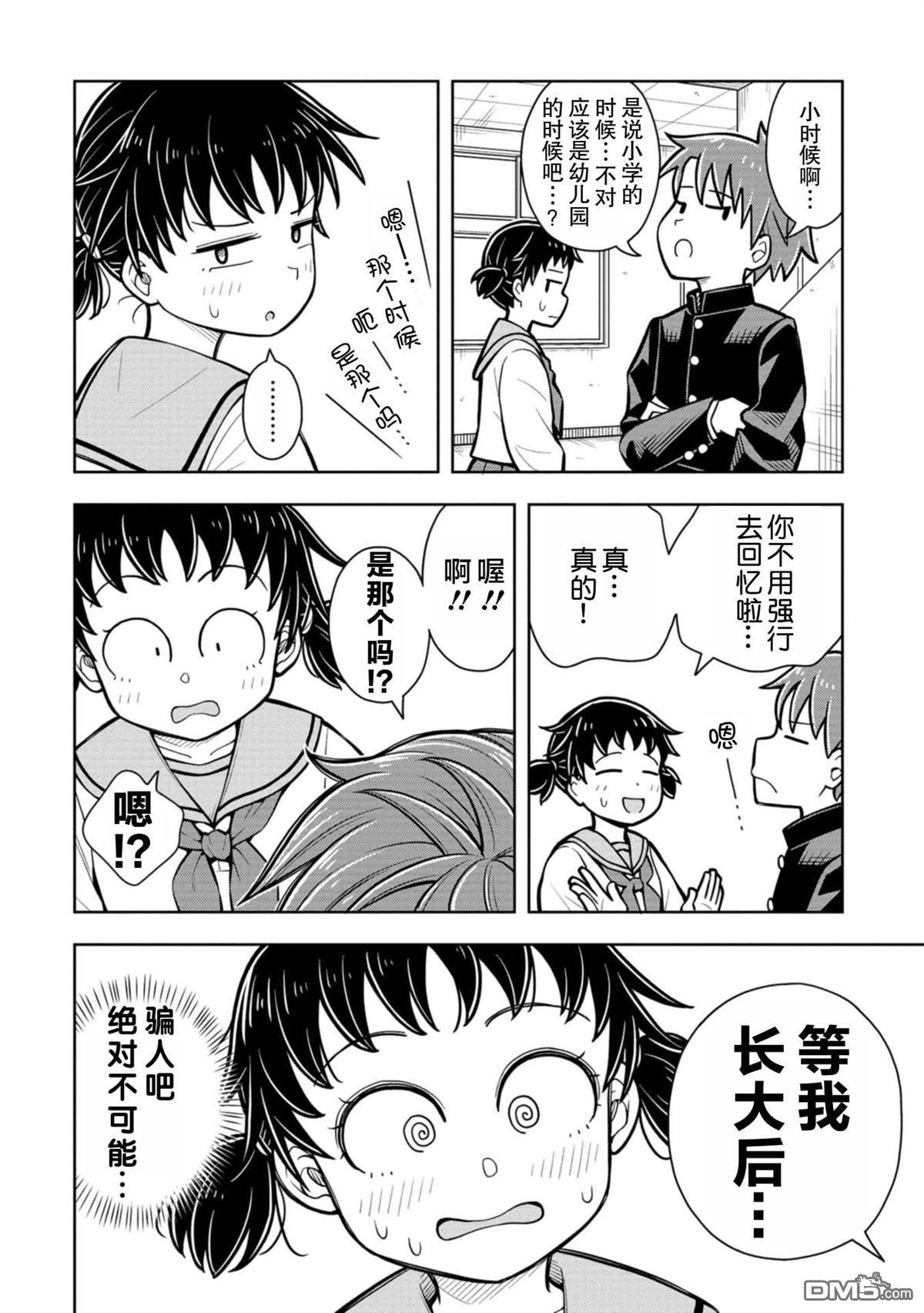 番外125