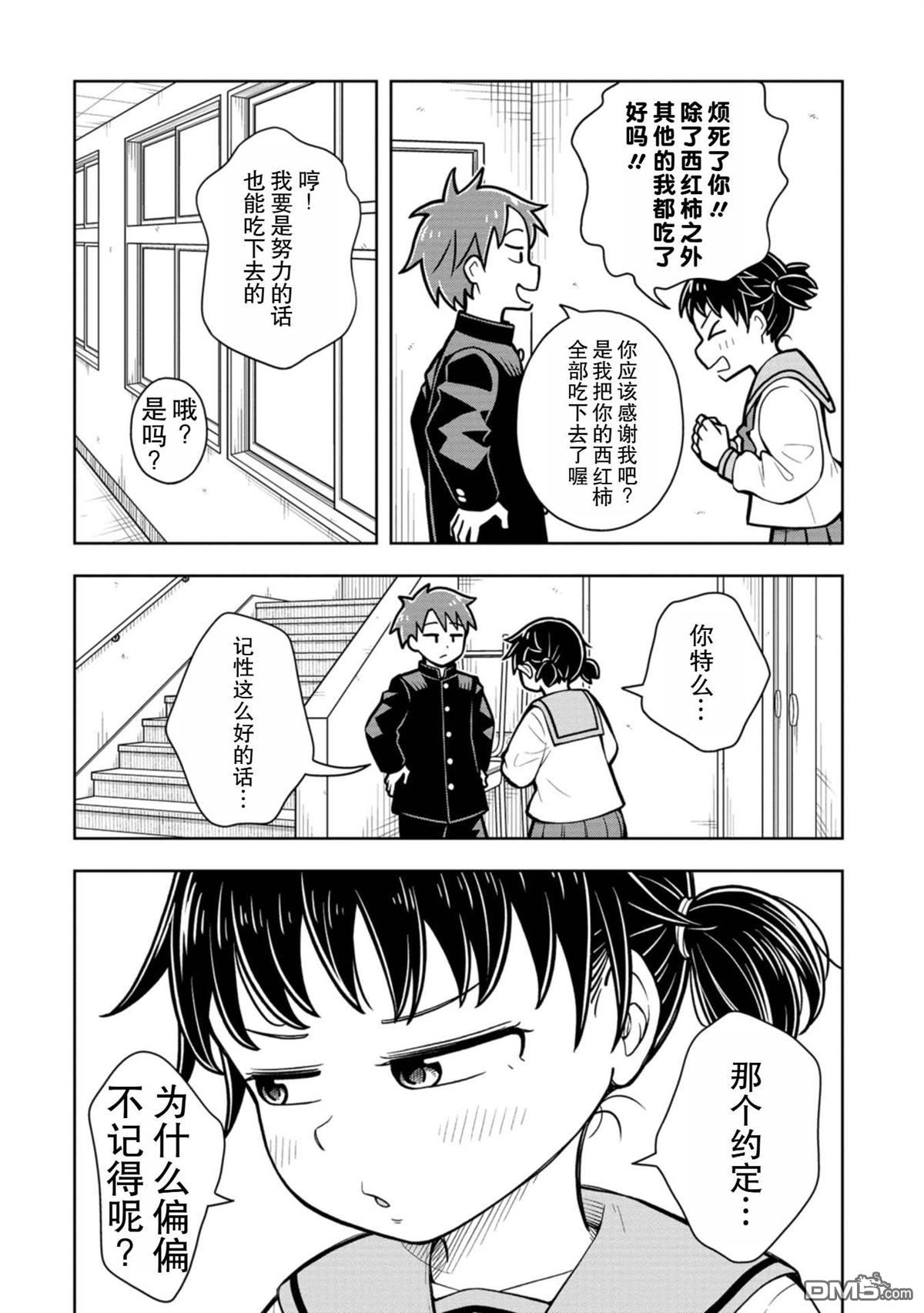 番外127