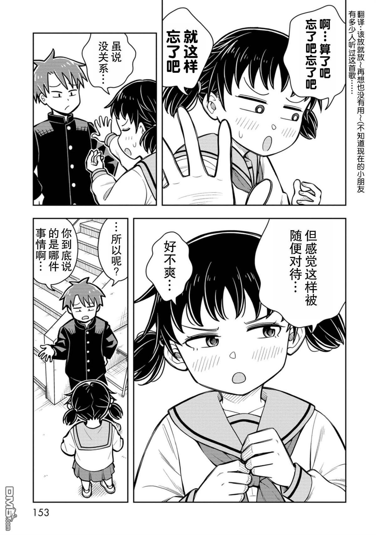 番外128