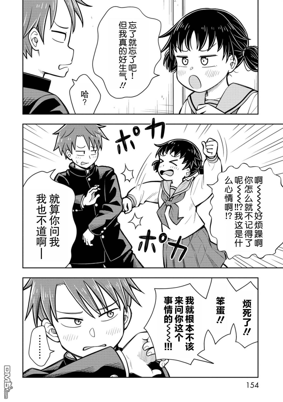 番外129