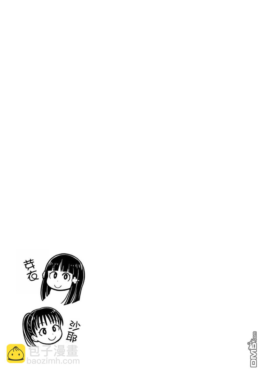 第74话12