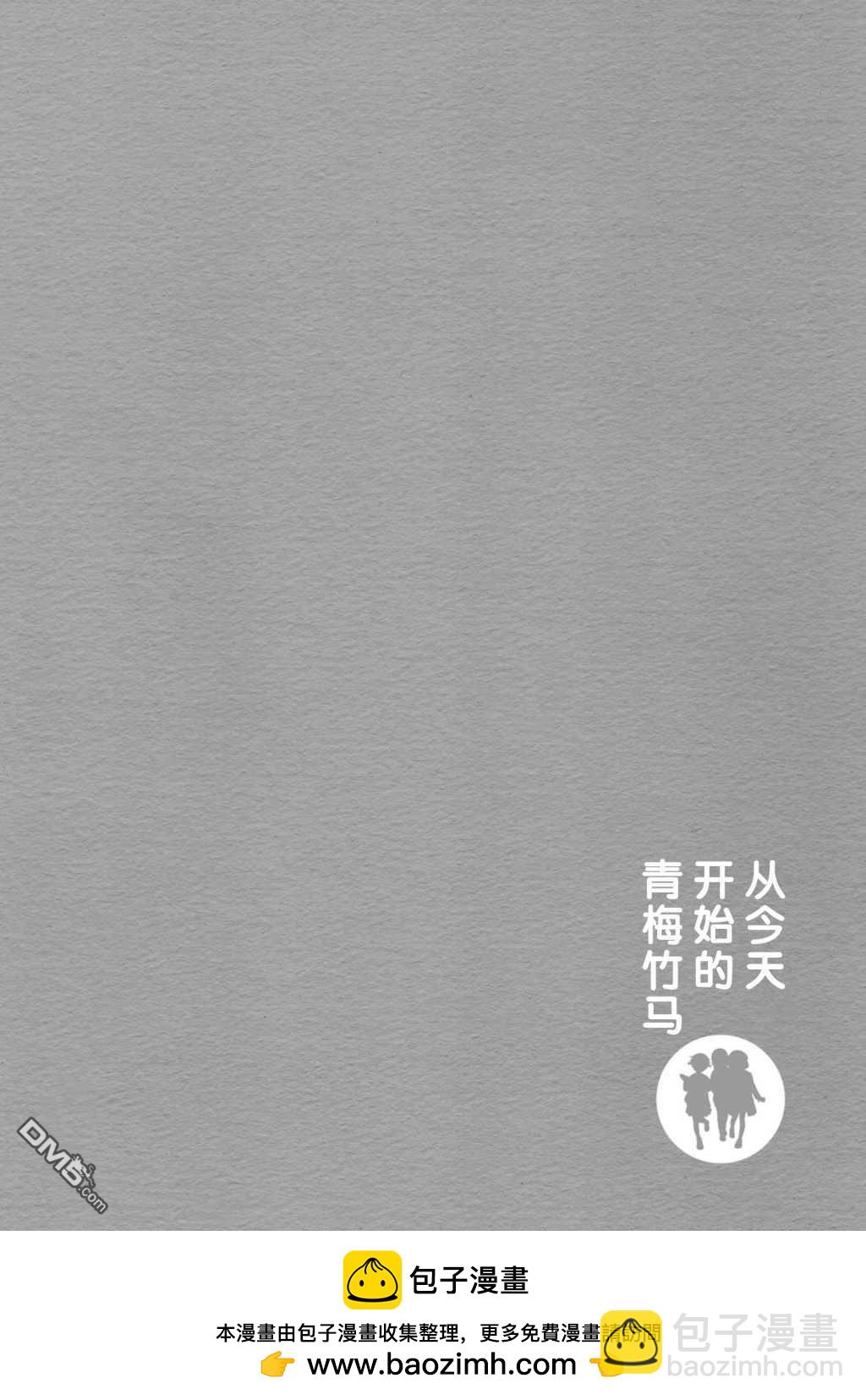 第74话13