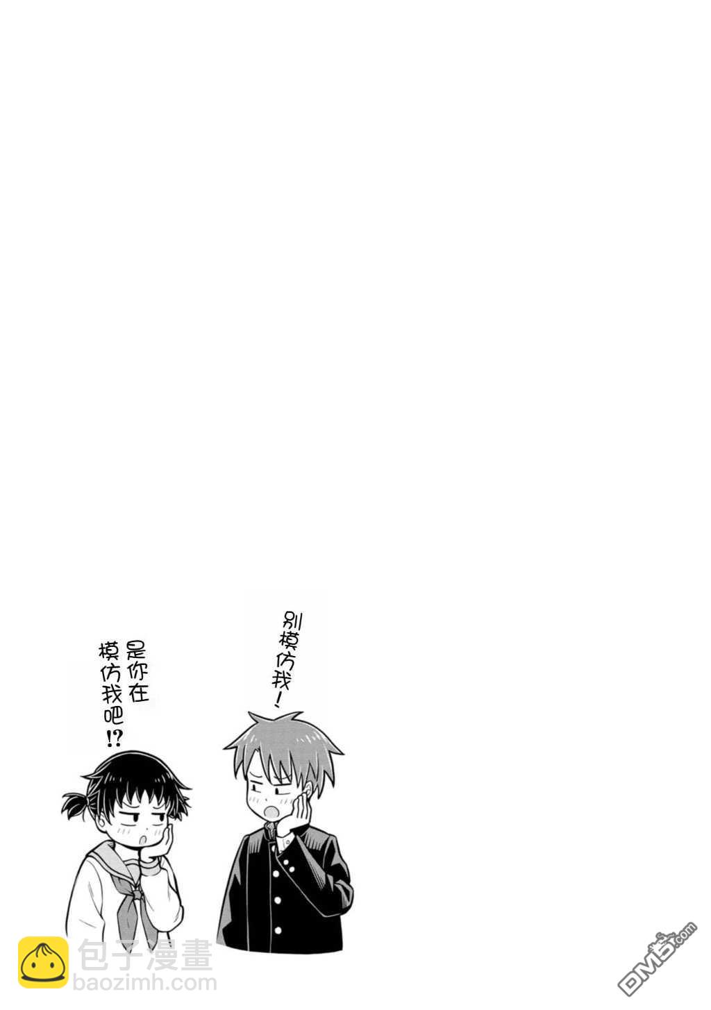 第75话12
