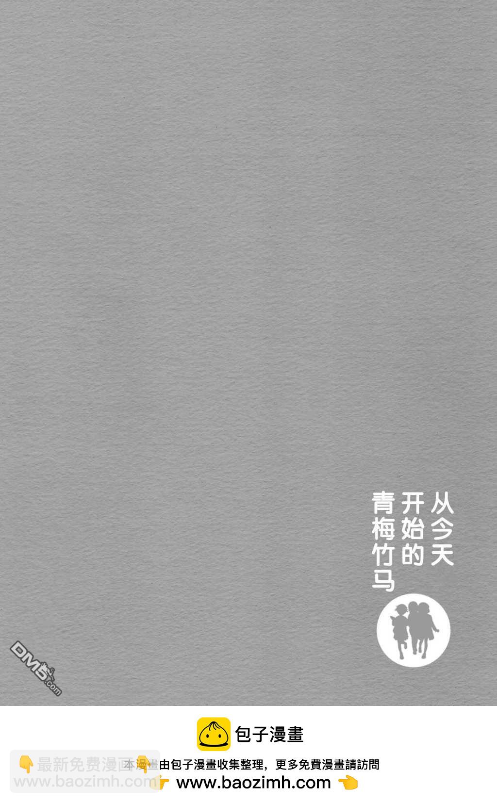第75话13