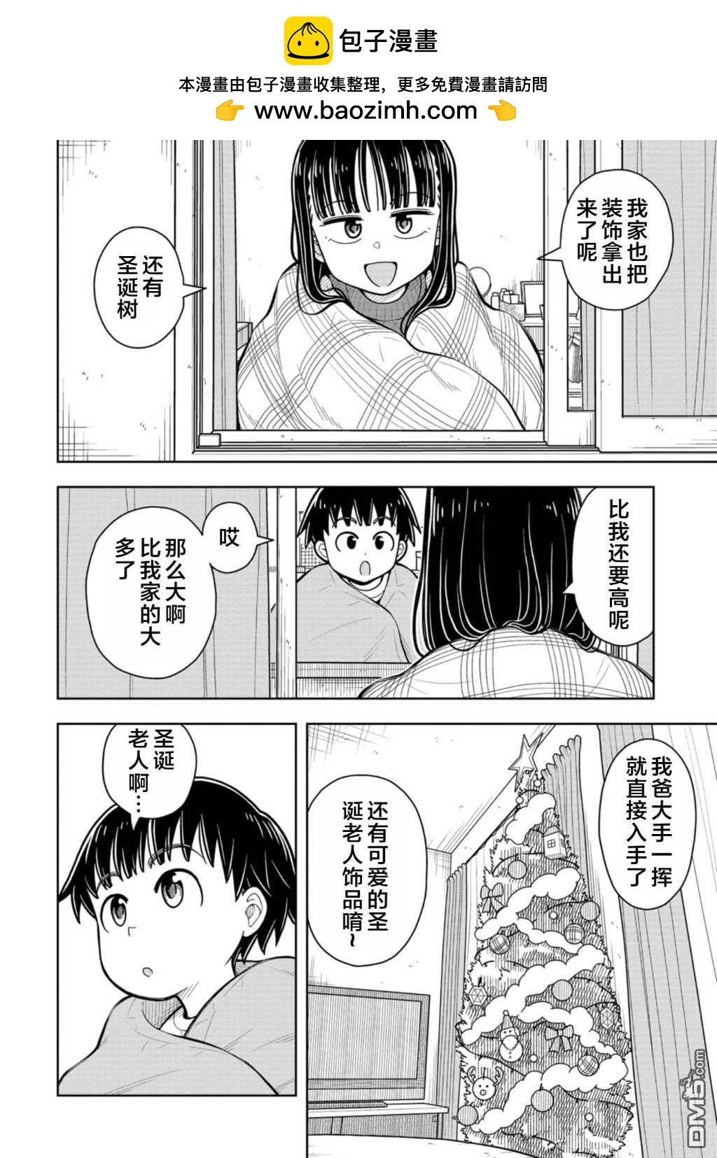 第76话1