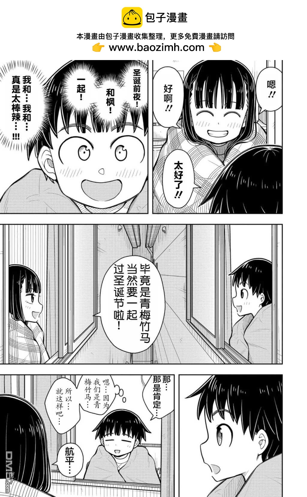 第76话10