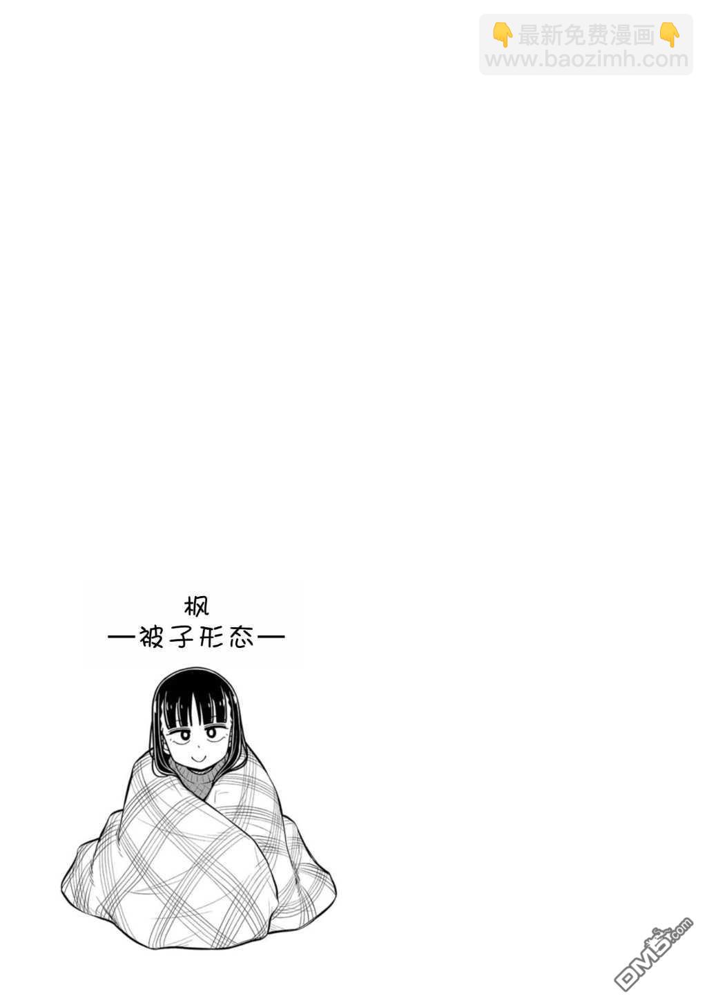 第76话12