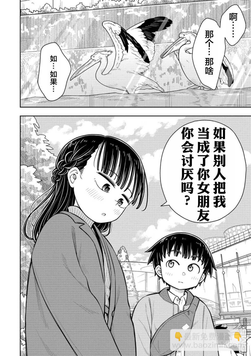 第77话11